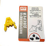 Демпфер, упор скоби задніх дверей Renault Kangoo 2 (2007-2021), 8230001187, 8200497822, фото 3