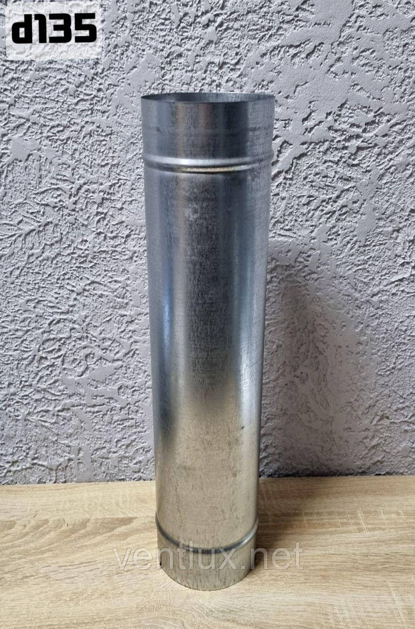 Труба оцинкована L=1000мм d-135