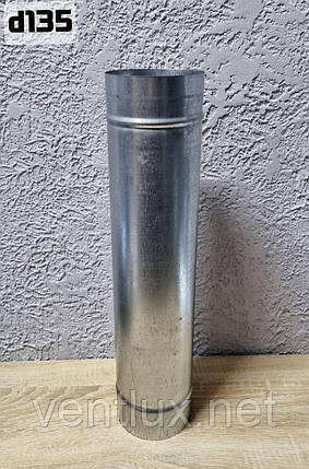 Труба оцинкована L=1000мм d-135, фото 1