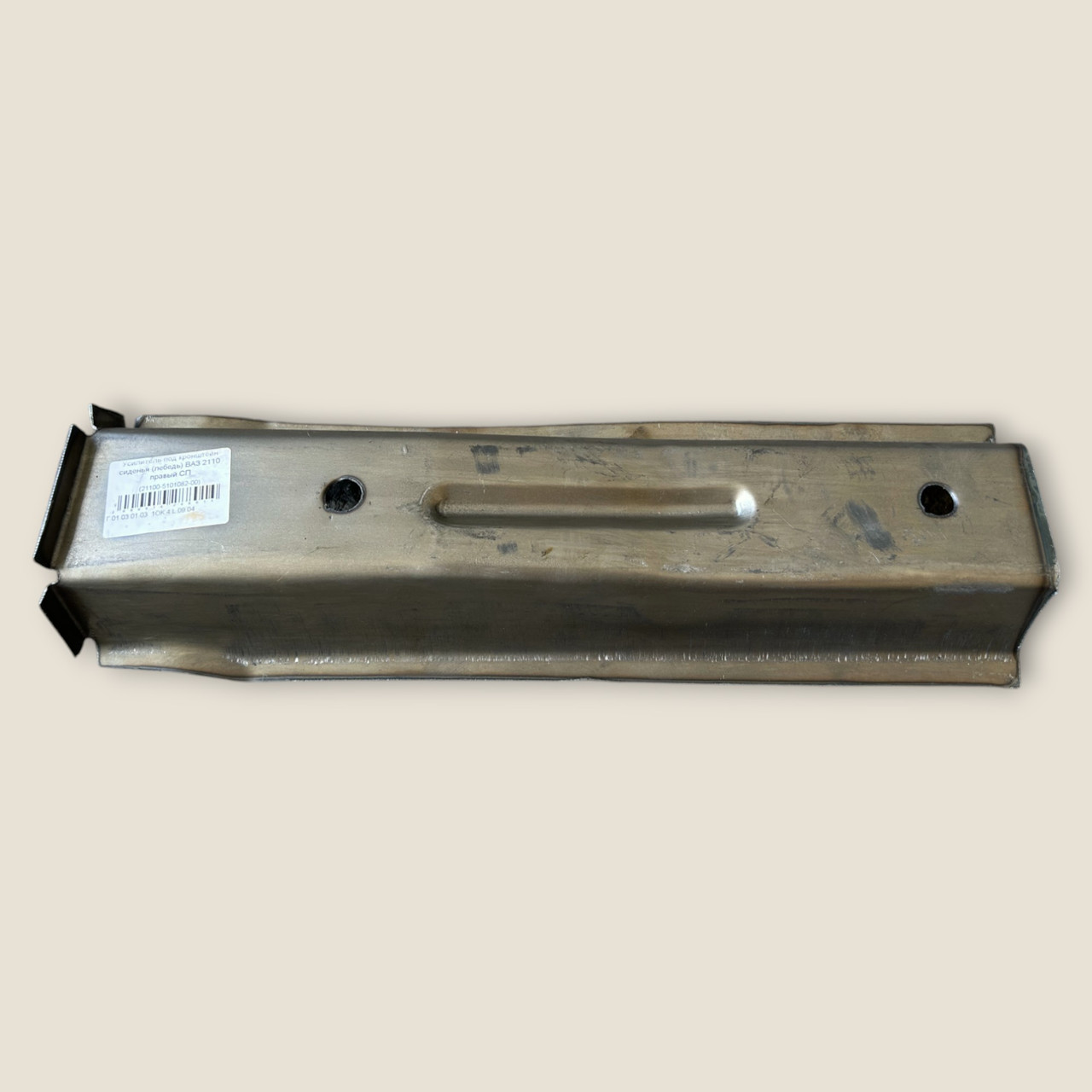 Підсілювач кронштейна сідіння (поперечина,лібідь) лів ВАЗ 2110,2111,2112,2170 Приора, фото 1