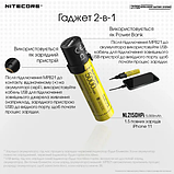 Зарядний пристрій (ліхтар та Power Bank) Nitecore 21700 Intelligent Battery System, фото 6