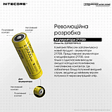 Зарядний пристрій (ліхтар та Power Bank) Nitecore 21700 Intelligent Battery System, фото 7