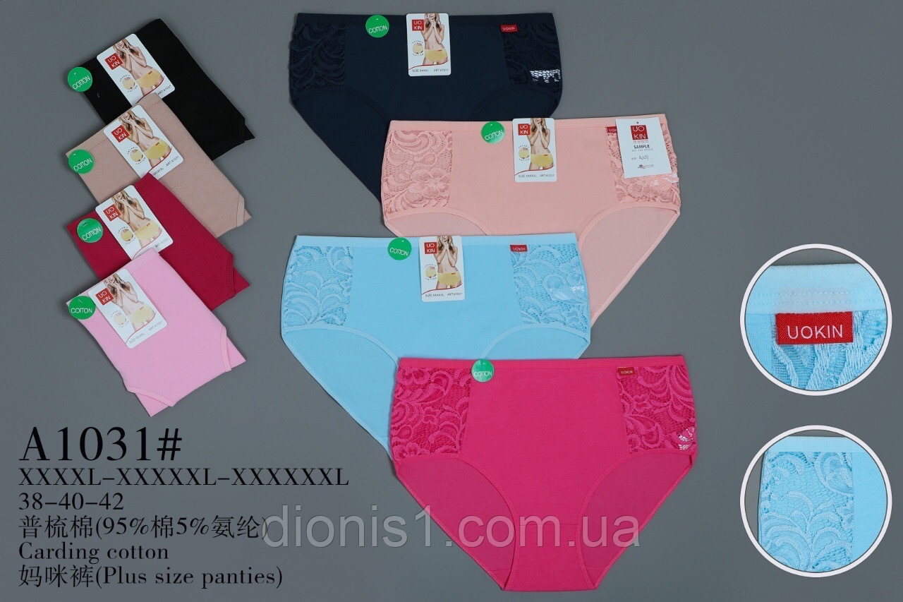 Труси жіночі батальні бавовна з красивим мереживом/шири: 4XL-6XL/12 шт. в упаковці