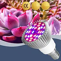 Фітолампа для росту рослин 8 Вт зі стандартним цоколем Е27, 28 LED повного спектра