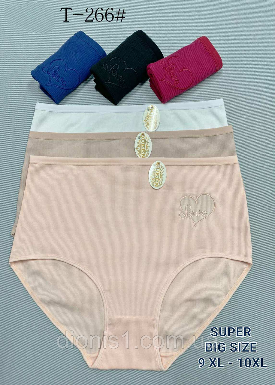 Труси жіночі батальні/шири: 9XL-10XL/12 шт в упаковці