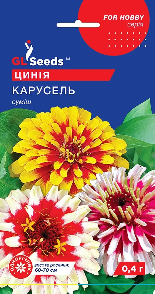 Насіння Цинiї Карусель (0.25г), For Hobby, TM GL Seeds, фото 1