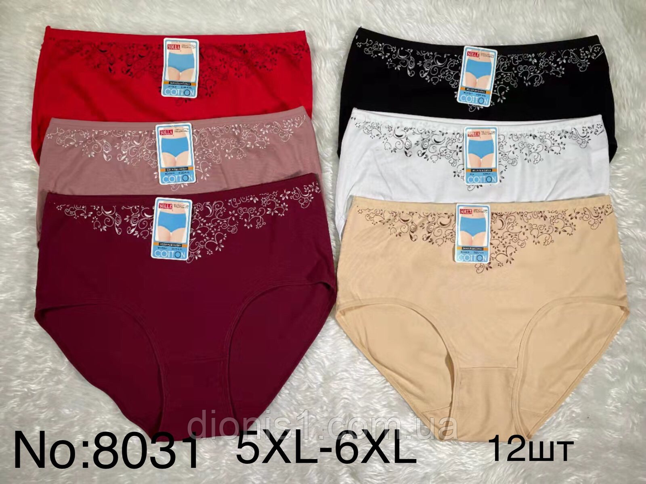 Труси жіночі/шири: 5XL-6XL/12 шт. у пакованні, фото 1