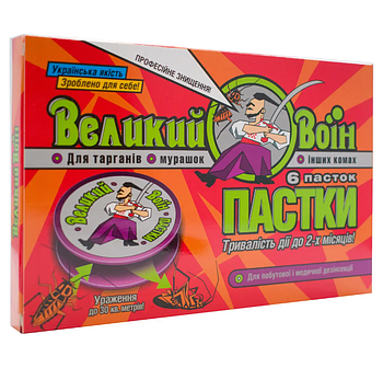 Пастка для тарганів і мурах Великий Воїн 6 дисків (X-1656)