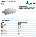 Повітряний фільтр Maico ZF 60/100, фото 2