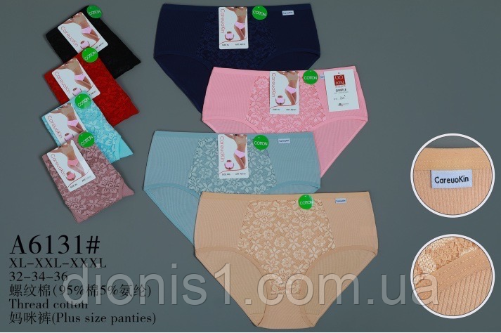 Труси жіночі з гарним мереживом/шири: XL-3XL/12 шт. в упаковці, фото 1