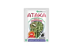 Інсектицид Атака від Білокрилки 8мл (AgroProtection)