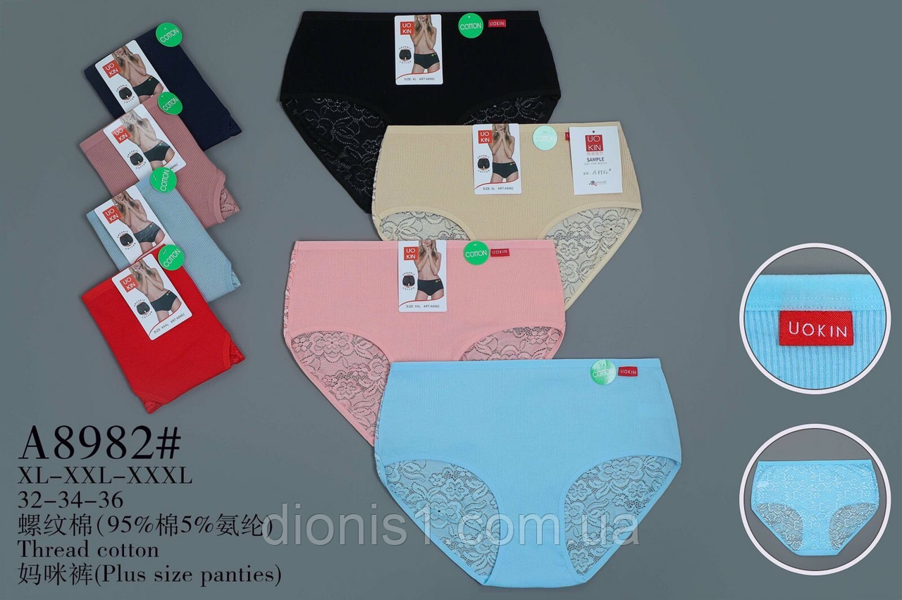 Труси жіночі/шири: XL-3XL/12 шт. у пакованні, фото 1