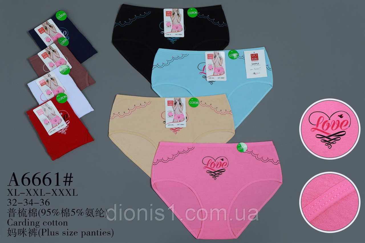 Труси жіночі/шири: XL-3XL/12 шт. у пакованні, фото 1
