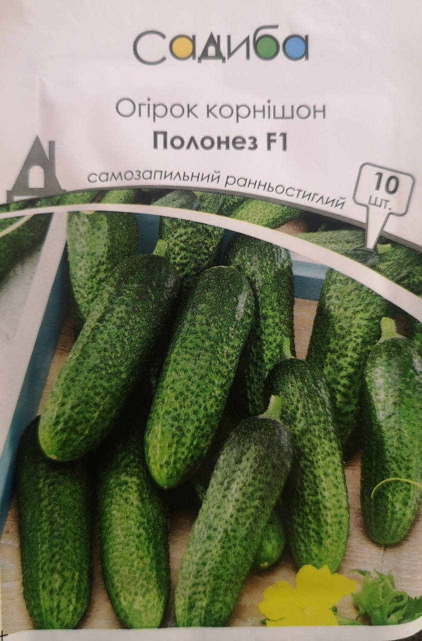 Огірок Полонез F1 10шт