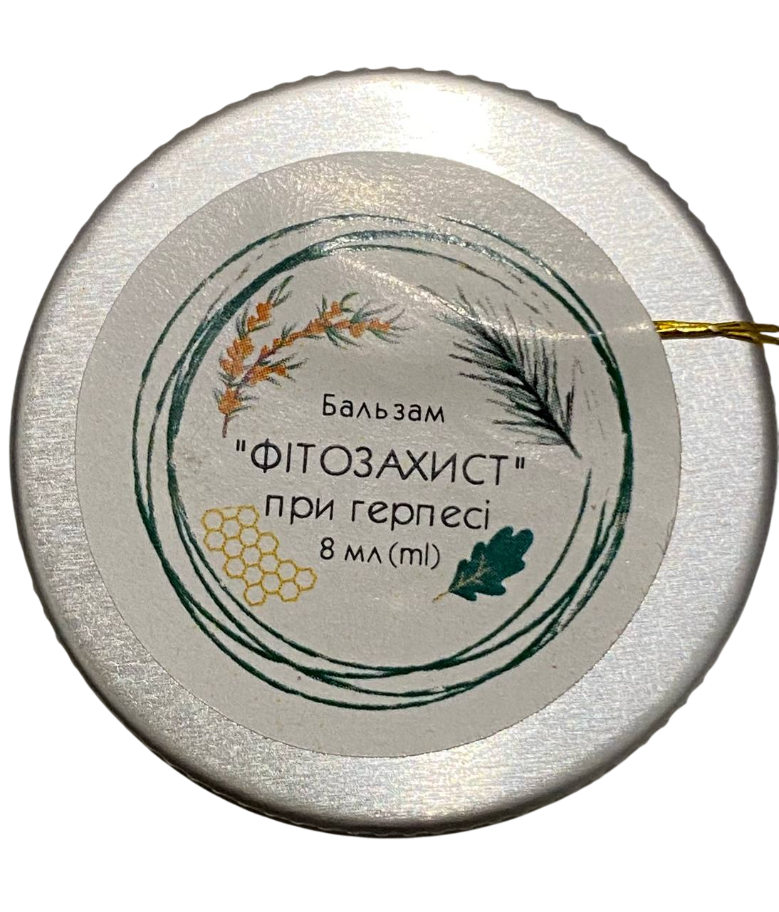 Бальзам для губ захист від герпесу 8 мл Фіторія