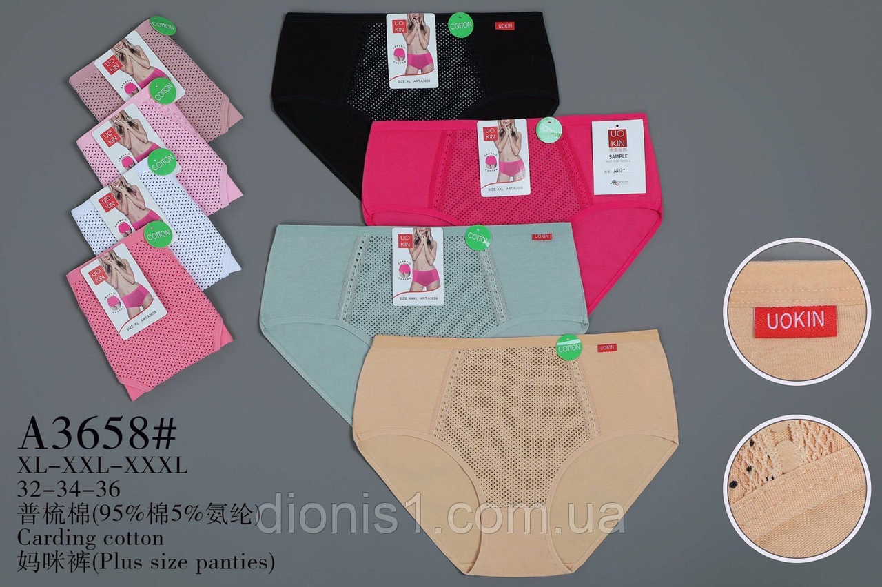 Труси жіночі/шири: XL-3XL/12 шт. у пакованні