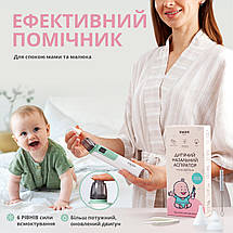 Аспіратор соплевідсмоктувач електричний Swan Baby NoseCare PS-06 потужний назальні аспіратори 6 режимів білий, фото 3