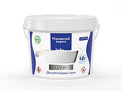 Акрил для відновлення ванни рідкий наливний LitopLast (Літопласт) Titan на ванну 1,7 метра 3,4 кг