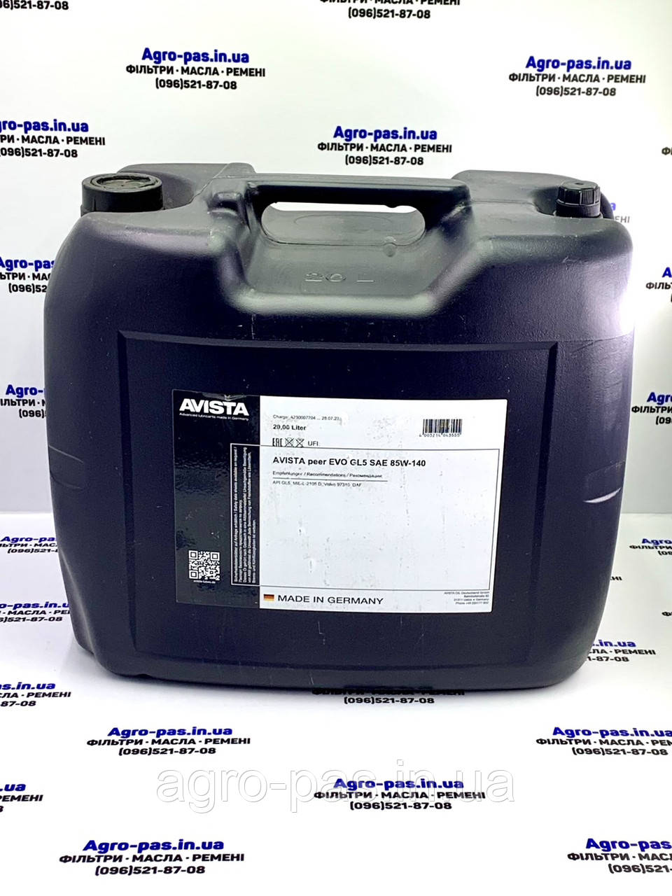 Трансмісійна олива AVISTA peer EVO GL5 SAE 85W-140 (ст. назва Pennasol Multigrade Hypoid Gear Oil GL5), фото 1