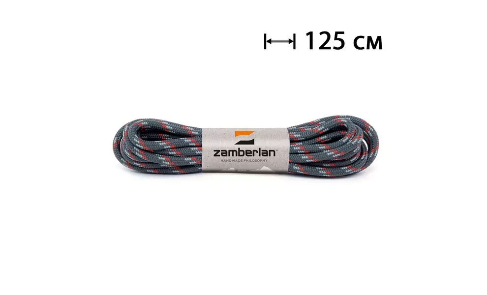Шнурівки Zamberlan LACES 125см