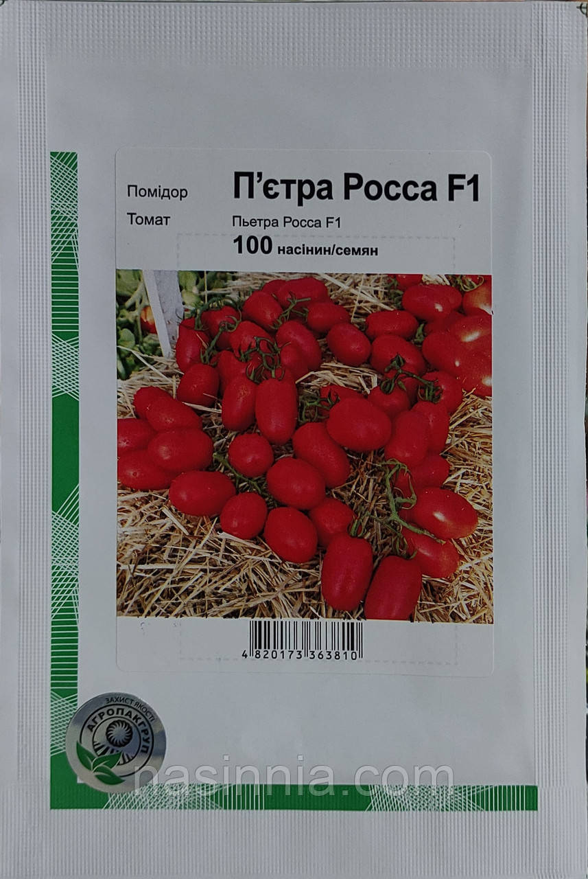 Томат П'єтра Росса F1 100 насінин