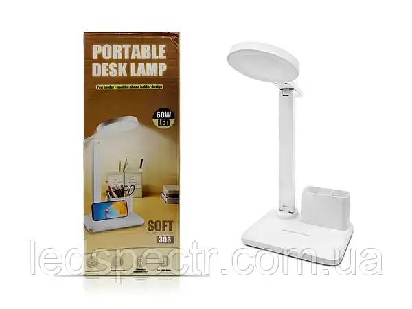 Настільна лампа акумуляторна з органайзером USB BL 3303