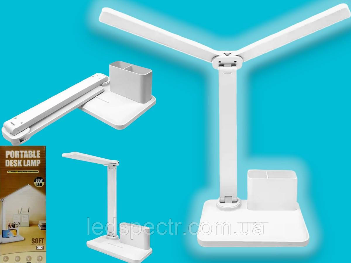 Настільна лампа акумуляторна з органайзером USB BL 3302