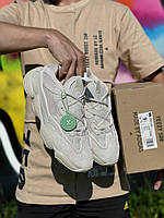 Бежеві жіночі кросівки Adidas Yeezy Boost 500 Blush