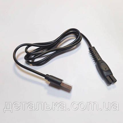 USB-кабель для заряджання бритви Philips S5884, S5885, S5886, S5887, S7882, S7886, S7887 — CP1788/01, фото 1