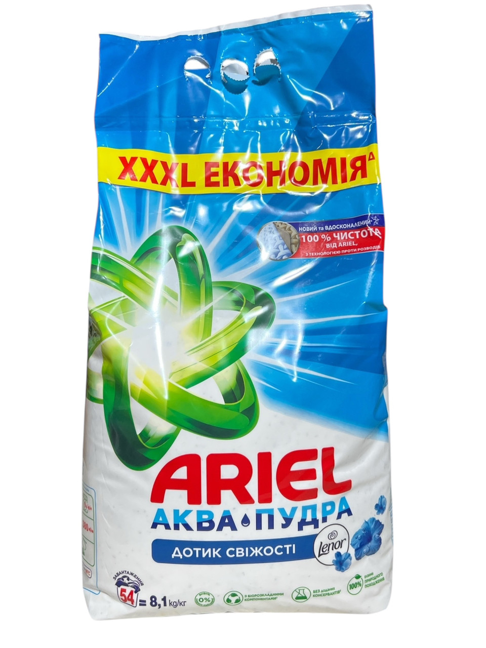 Порошок пральний автомат ARIEL Аква-Пудра 8,1 кг, фото 1