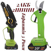 СекаторES18Lib Procraft + Пила Procraft PKA-44 Гарантия 3 Рокки