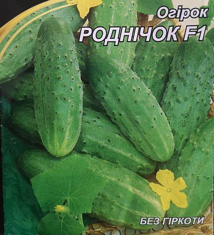 Огірок Роднічок F1 3г, фото 1