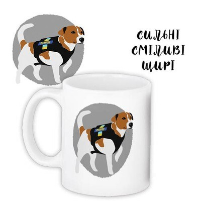 Чашка з принтом «Сильні, сміливі, щирі»