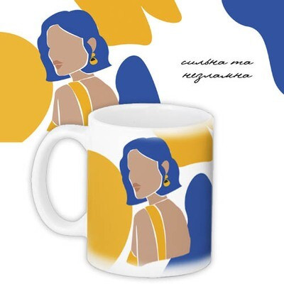 Чашка з принтом «Сильна та незламна»