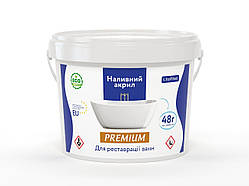 Рідкий акрил для покриття ванни LitopLast (Літопласт) Premium на ванну 1,5 метра, 3кг - наливний акрил