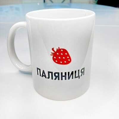 Чашка з принтом «Паляниця»