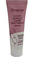 HebaCARE — Крем для сосків Ланолін, 10 мл