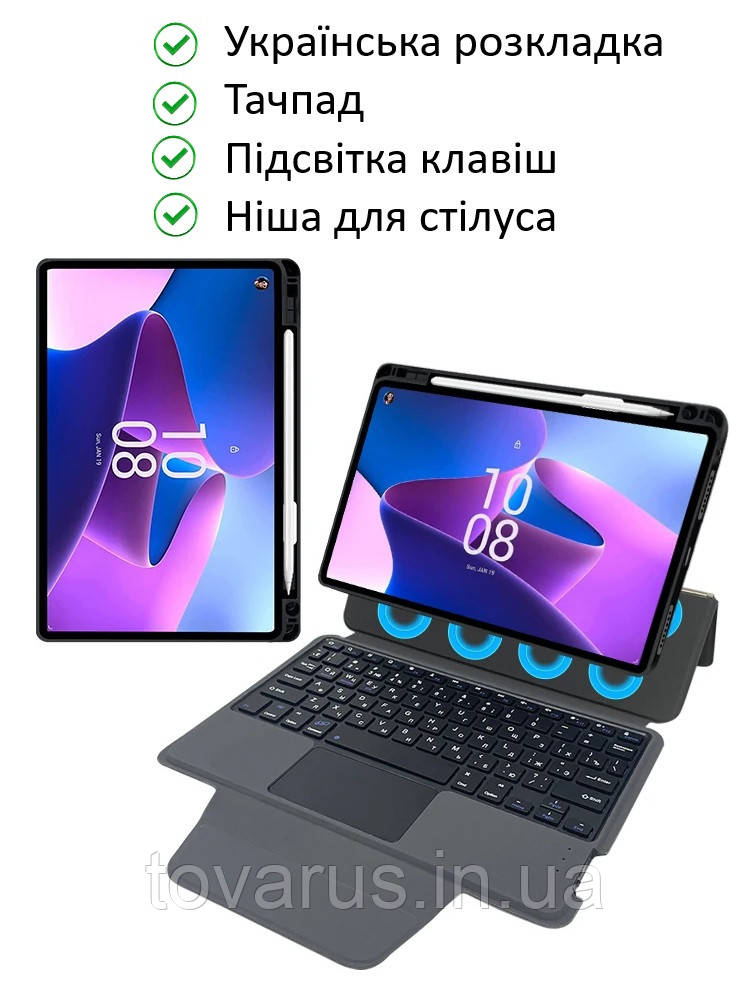 Чохол з клавіатурою для планшета Samsung A9+ plus 11" з тачпадом та підсвіткою SM-X210 SM-X216