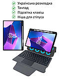 Чохол з клавіатурою для планшета Lenovo Tab M10 Plus 10.6" (3-ї генерації) тачпад + підсвітка TB-125 / TB-128, фото 3