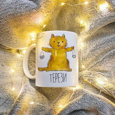 Чашка з принтом «Терези»