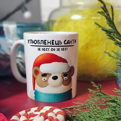 Чашка з принтом «Улюбленець Санти»