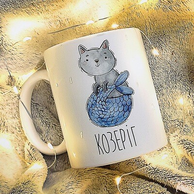 Чашка з принтом «Козеріг»