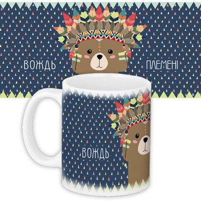 Чашка з принтом «Мішка індієць»