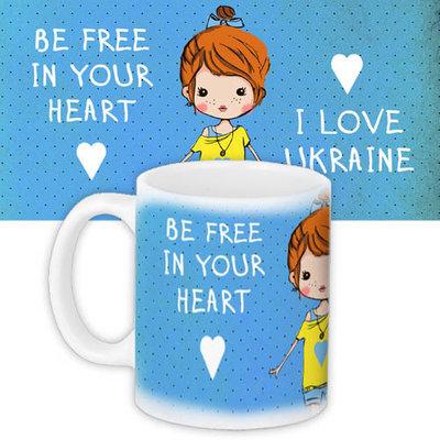 Чашка з принтом «Be free in your heart»