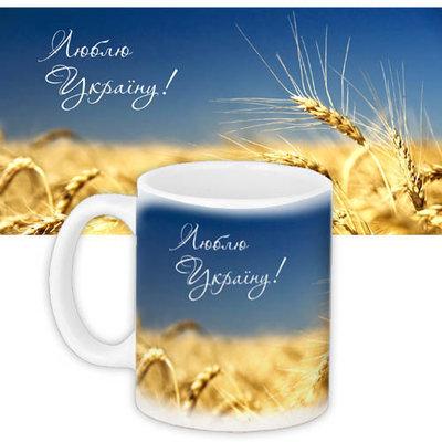 Чашка з принтом «Люблю Україну!»