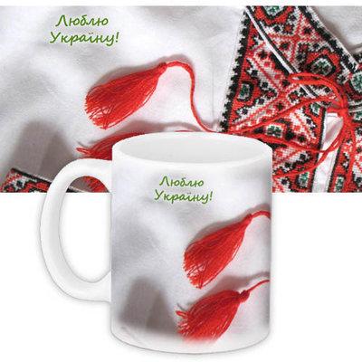 Чашка з принтом «Люблю Україну!»
