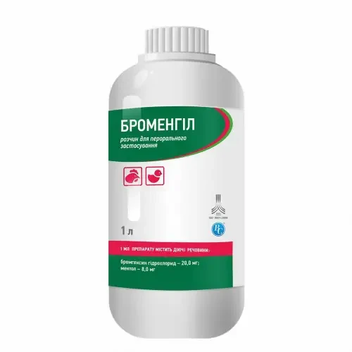 Броменгіл, 1 л