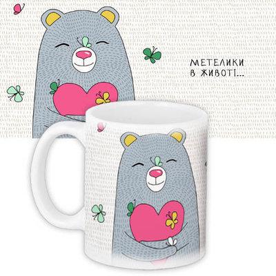 Чашка з принтом «Метелики в животі...»