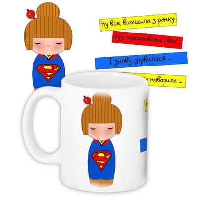 Чашка з принтом «Йду підкорювати світ»