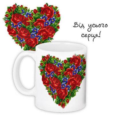 Чашка з принтом «Від усього серця!»